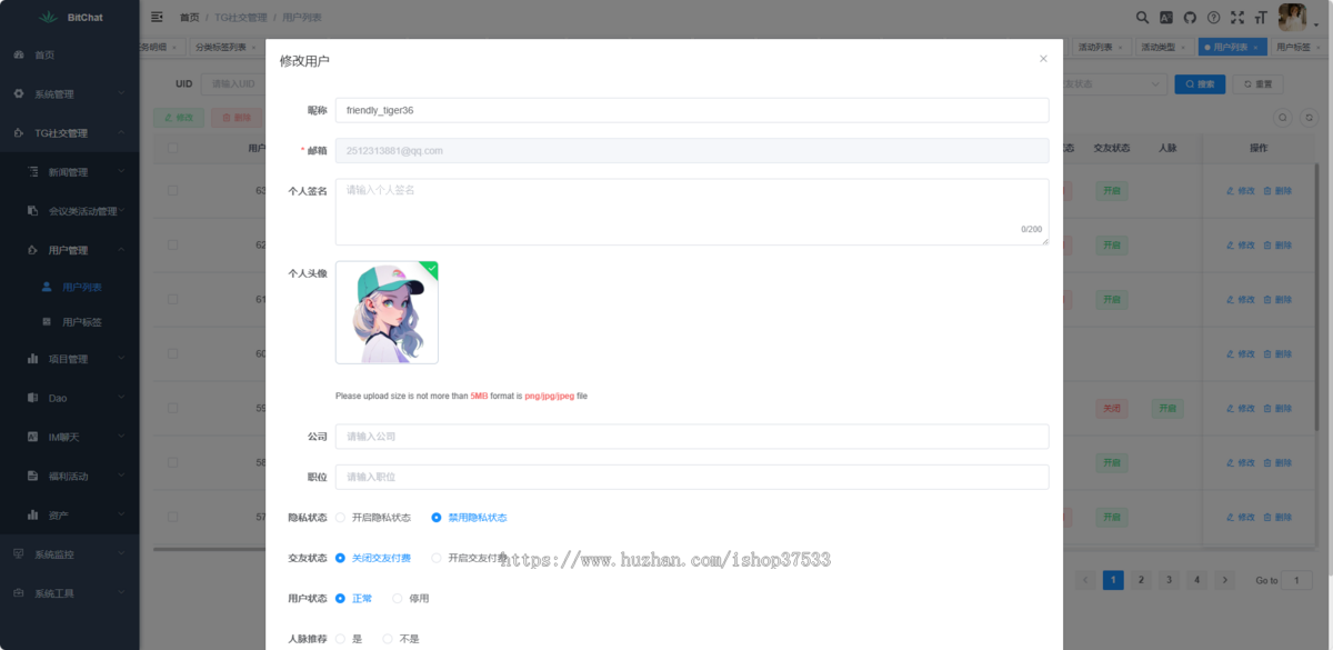 PumpCow-DAPP系统开发defi源码搭建去中心化金融龙链科技
