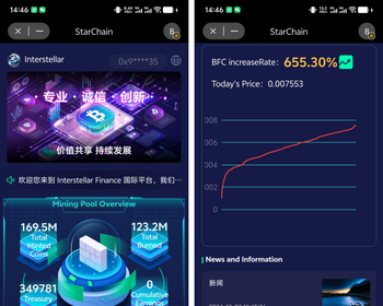 星链DAPP StarChain去中心化金融dapp源码搭建defi开发龙链科技