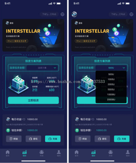 星链DAPP StarChain去中心化金融dapp源码搭建defi开发龙链科技