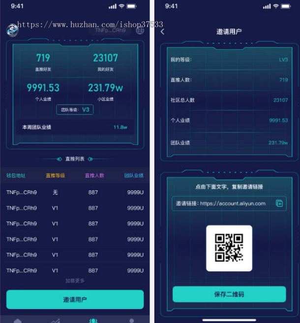 星链DAPP StarChain去中心化金融dapp源码搭建defi开发龙链科技