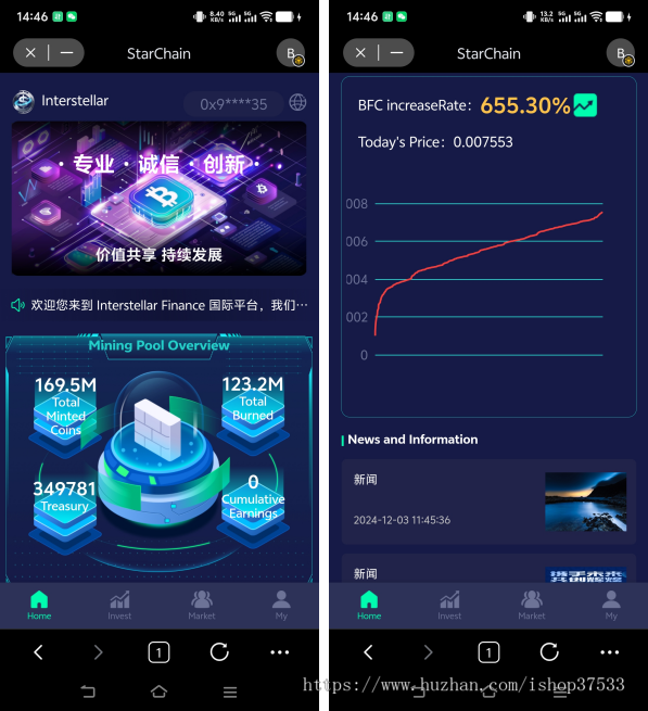 星链DAPP StarChain去中心化金融dapp源码搭建defi开发龙链科技