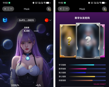 马斯克女朋友 MASK去中心化金融DAPP系统开发defi源码搭建龙链科技