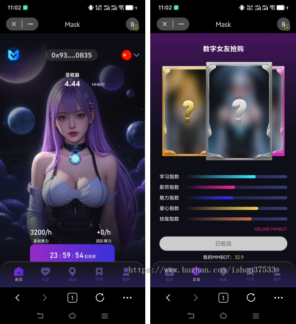 马斯克女朋友 MASK去中心化金融DAPP系统开发defi源码搭建龙链科技