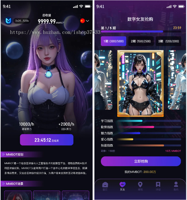 马斯克女朋友 MASK去中心化金融DAPP系统开发defi源码搭建龙链科技