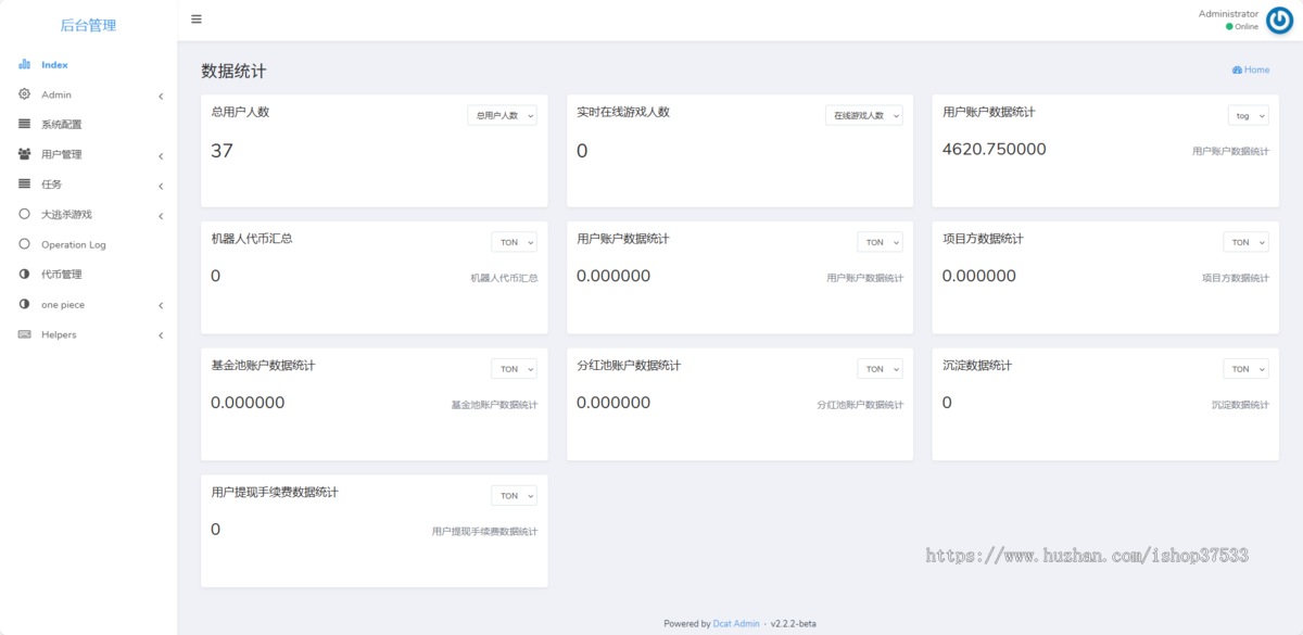 马斯克女朋友 MASK去中心化金融DAPP系统开发defi源码搭建龙链科技