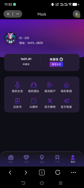 马斯克女朋友 MASK去中心化金融DAPP系统开发defi源码搭建龙链科技