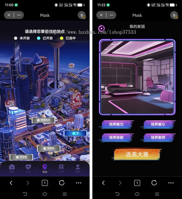 马斯克女朋友 MASK去中心化金融DAPP系统开发defi源码搭建龙链科技