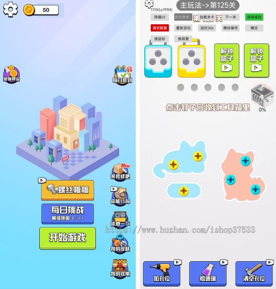 聪明的开局web3游戏ton链游戏链游开发去中心化金融龙链科技