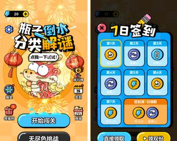 倒水排序去中心化金融web3游戏开发ton链游戏开发龙链科技