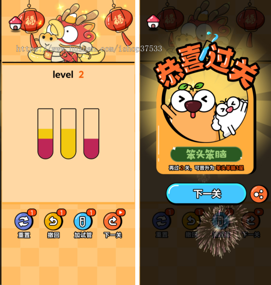 倒水排序去中心化金融web3游戏开发ton链游戏开发龙链科技