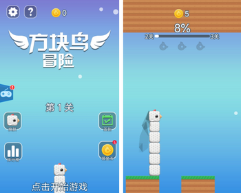 方块鸟冒险去中心化金融web3游戏开发ton链游戏开发龙链科技