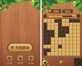 方块消除web3游戏ton链游戏去中心化金融龙链科技