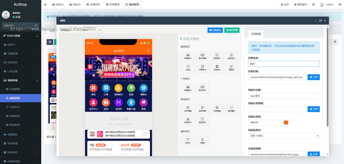 方块消除web3游戏ton链游戏去中心化金融龙链科技