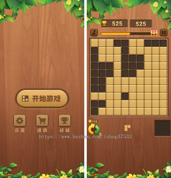 方块消除web3游戏ton链游戏去中心化金融龙链科技