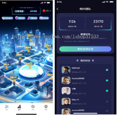 元宇宙城市去中心化金融defi系统开发dapp开发龙链科技