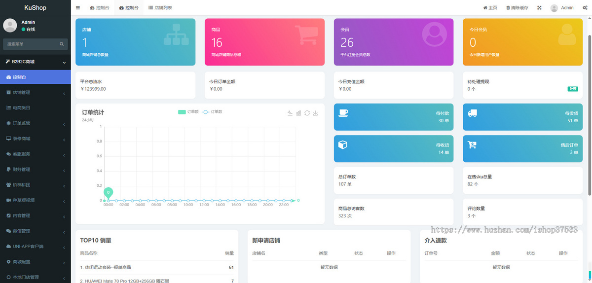 元宇宙城市去中心化金融defi系统开发dapp开发龙链科技