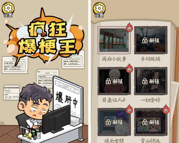 疯狂爆梗王去中心化金融web3链游开发ton链游戏链游开发龙链科技