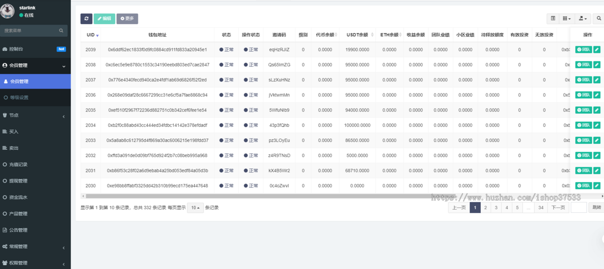 疯狂野蛮人web3游戏ton链游戏链游开发去中心化金融龙链科技