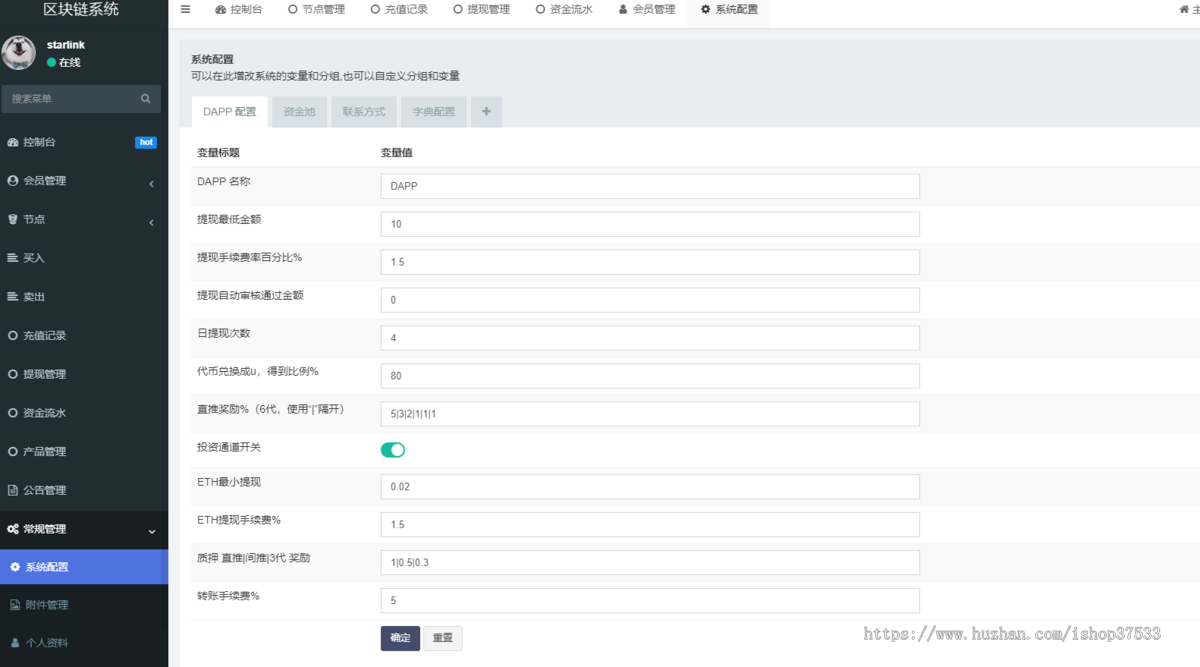 浮云消消乐web3游戏开发ton链游开发NFT链游龙链科技