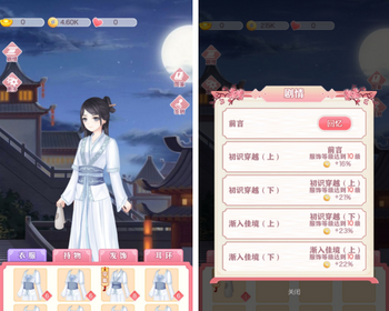 公主合成高端链游搭建COCOS去中心化金融链游开发龙链科技