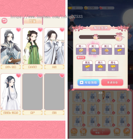 公主合成高端链游搭建COCOS去中心化金融链游开发龙链科技