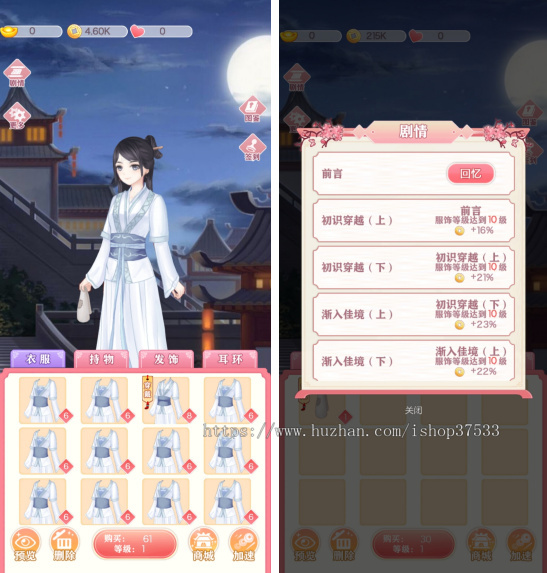 公主合成高端链游搭建COCOS去中心化金融链游开发龙链科技