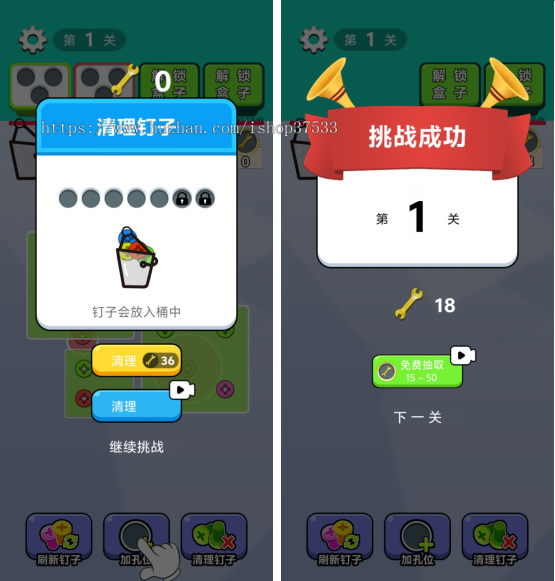 过不去的钉子去中心化金融web3游戏开发ton链游戏开发龙链科技