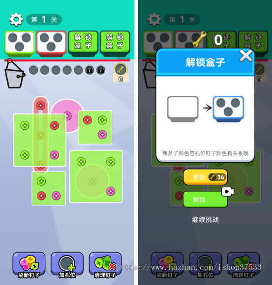 过不去的钉子去中心化金融web3游戏开发ton链游戏开发龙链科技