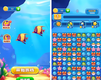 海底连连消去中心化金融web3游戏ton链游戏链游开发龙链科技