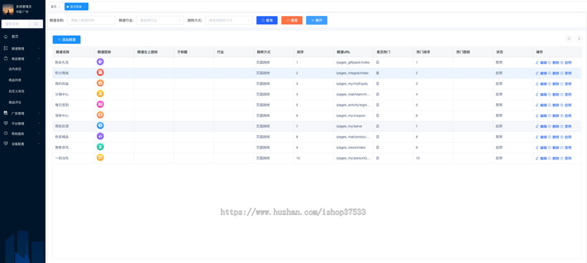 海底连连消去中心化金融web3游戏ton链游戏链游开发龙链科技