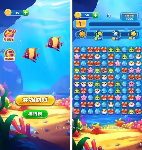 海底连连消去中心化金融web3游戏ton链游戏链游开发龙链科技