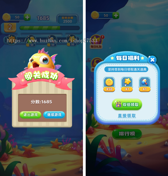 海底连连消去中心化金融web3游戏ton链游戏链游开发龙链科技