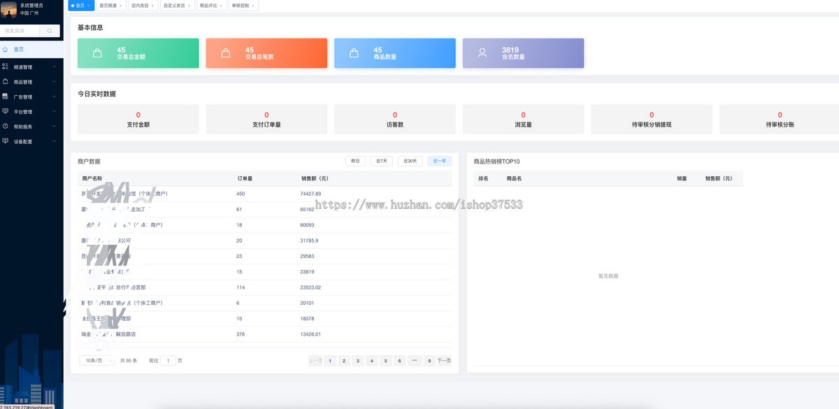 合成大西瓜web3游戏开发NFT链游游戏开发ton链游戏龙链科技