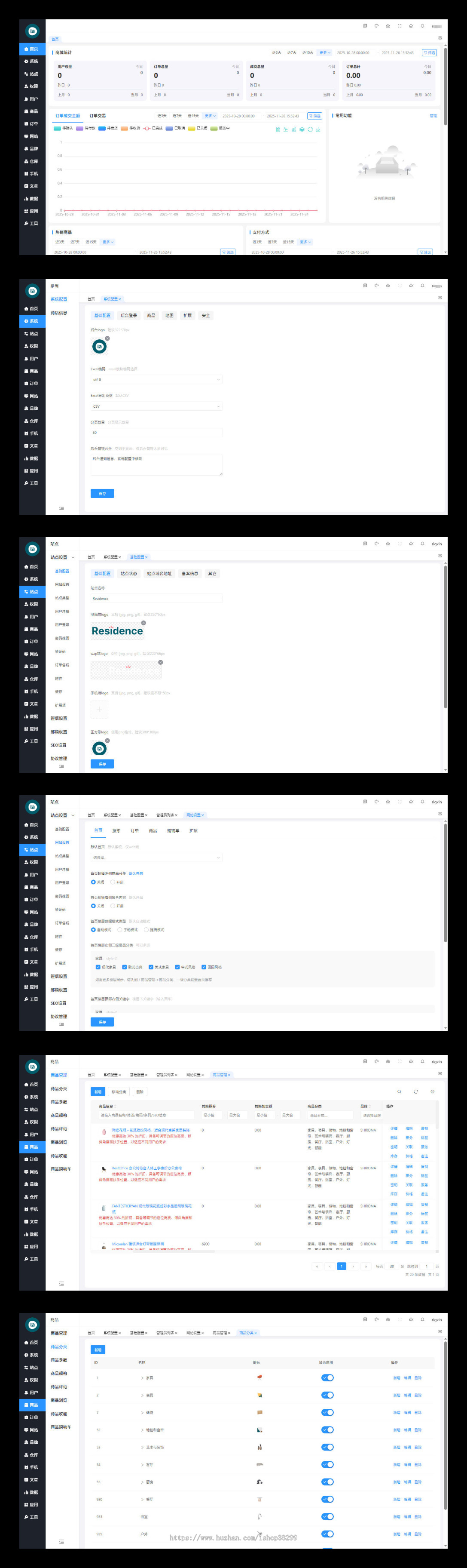 新零售通用商城百货UNI-APP 小程序源码