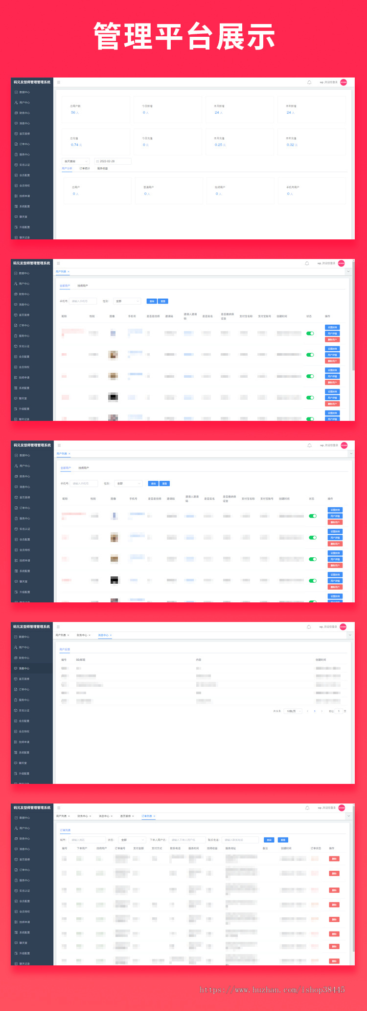 省钱兄JAVA预约停车畅停无忧约停随行停车系统源码支持小程序+公众号+H5