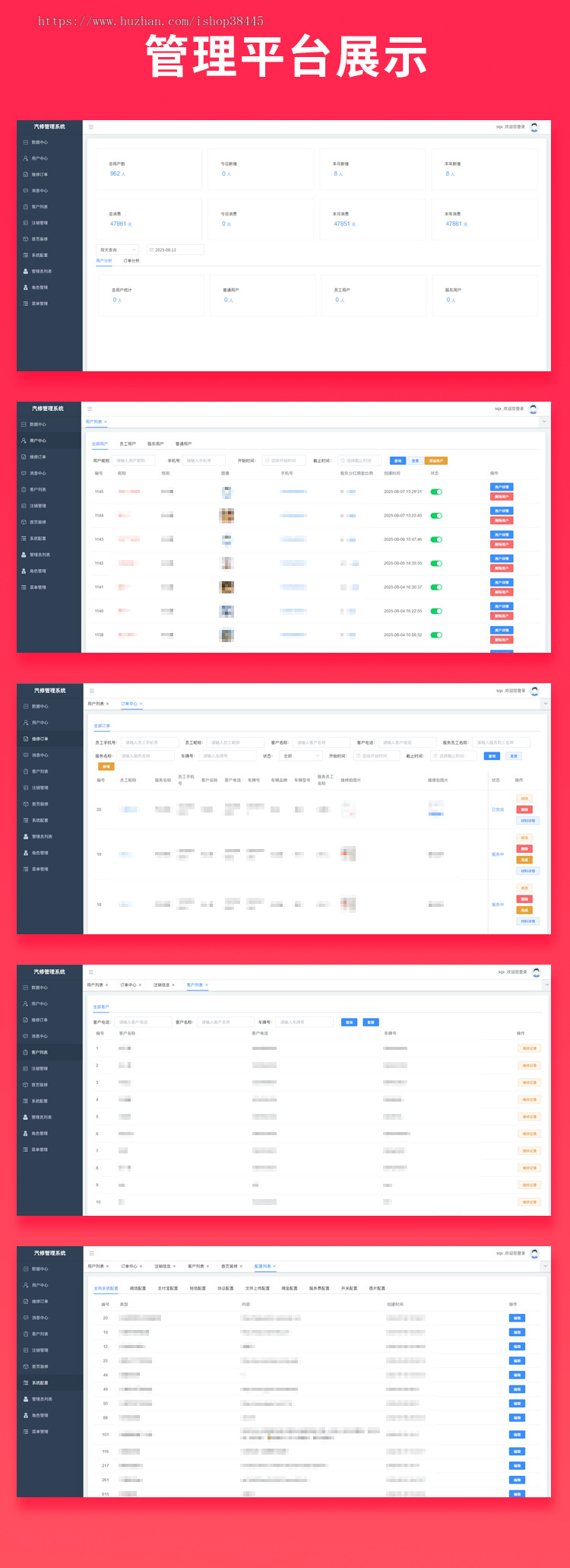 省钱兄JAVA电动车充电桩物联网结合新能源充电系统源码支持小程序+公众号+H5