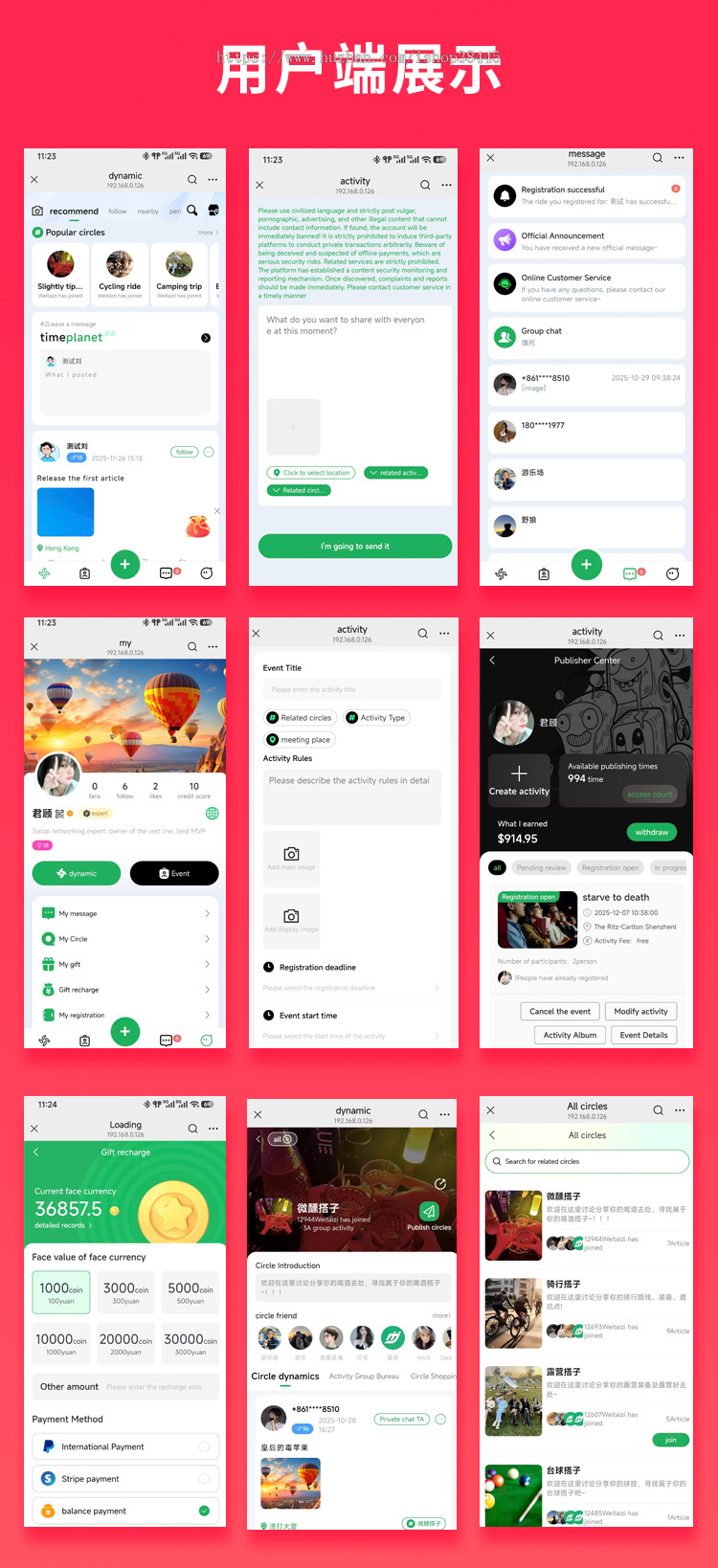 省钱兄国际版JAVA同城组局同城找搭子面芽组局活动交友系统源码支持Android+IOS+H5
