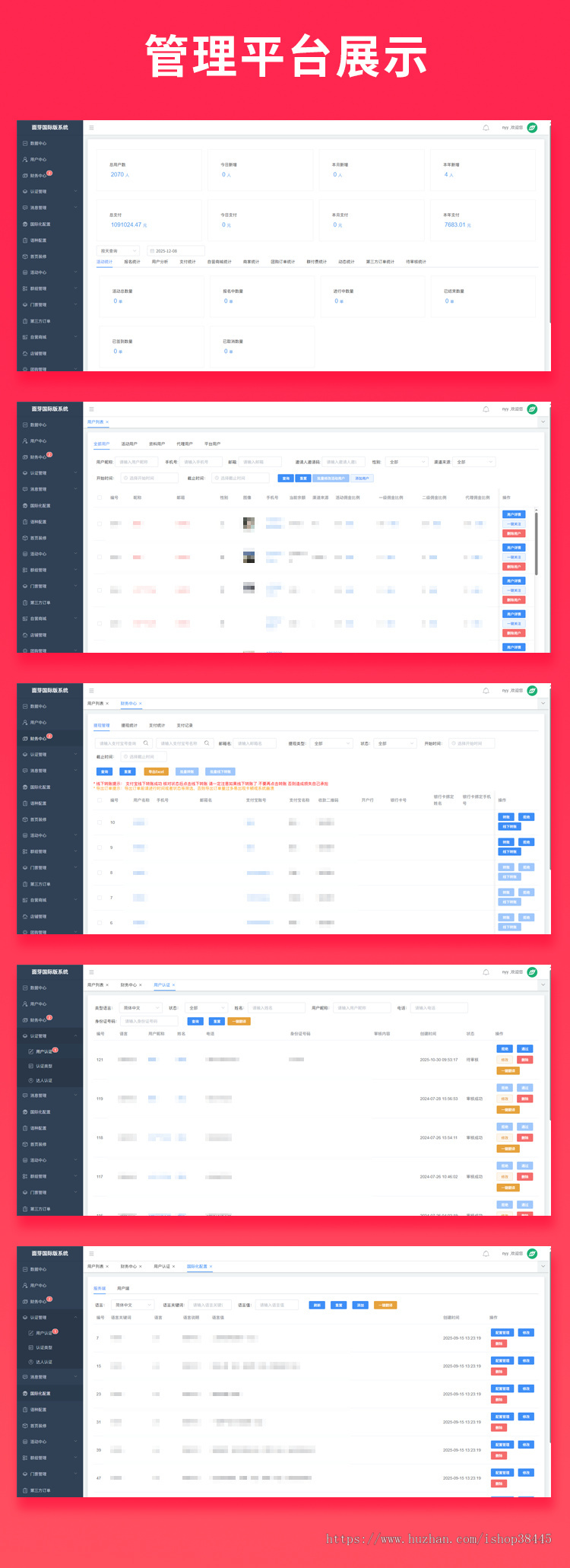 省钱兄国际版JAVA同城组局同城找搭子面芽组局活动交友系统源码支持Android+IOS+H5
