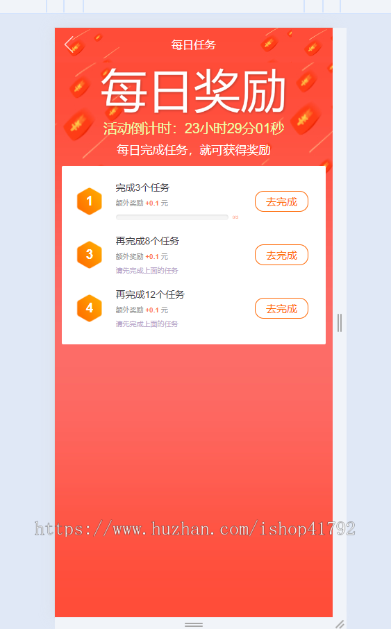 带视频教程仿众人帮悬赏猫任务平台多平台任务发布悬赏接单发单任务积分商城