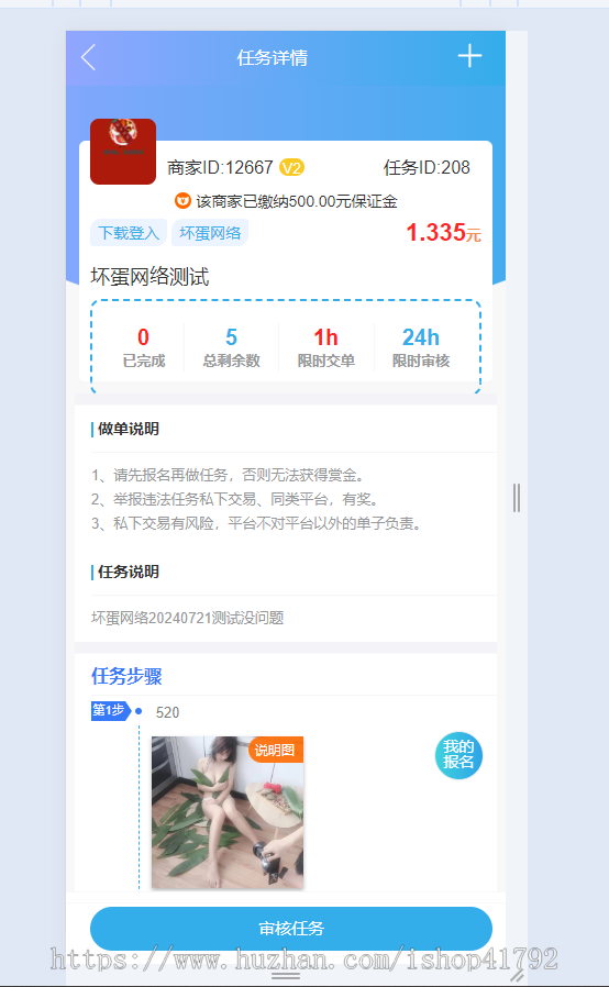 带视频教程仿众人帮悬赏猫任务平台多平台任务发布悬赏接单发单任务积分商城