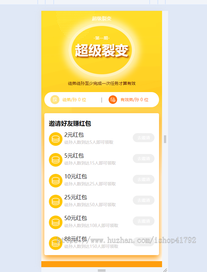 带视频教程仿众人帮悬赏猫任务平台多平台任务发布悬赏接单发单任务积分商城