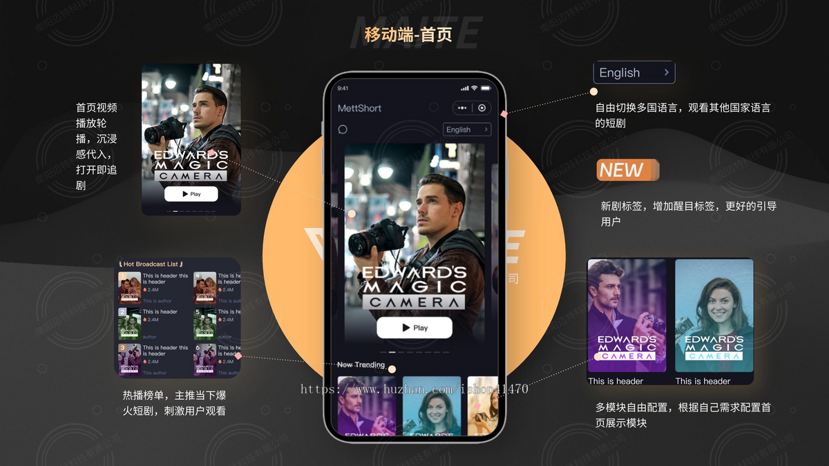 海外短剧旗舰版源码+CPS分销系统 海外支付 google facebook快捷登录