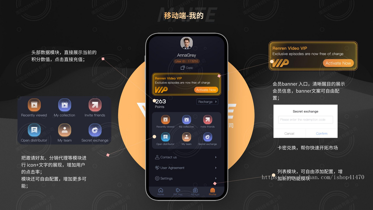 海外短剧旗舰版源码+CPS分销系统 海外支付 google facebook快捷登录