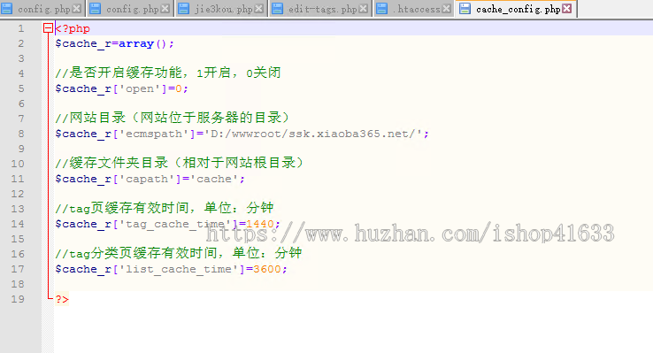 帝国cms东坡itag插件+tag拼音伪静态+tag自动提取+动态缓存+同步批量增加tag+TAG分类