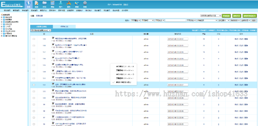帝国cms7.5模板 整站带安装 HTML5自适应软件下载站源码手游APP游戏资讯攻略手赚平台模板