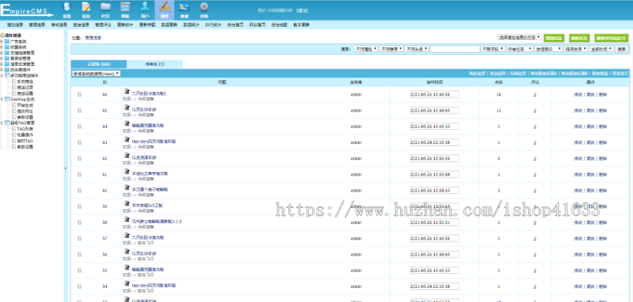 帝国cms7.5自适应手机软件游戏手游分享平台网站模板整站源码/itag/百度推送/sitemap/ 