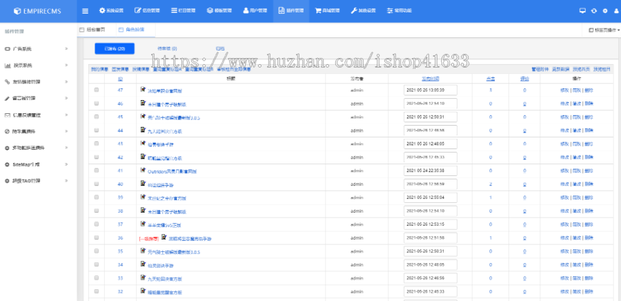帝国cms7.5自适应手机软件游戏手游分享平台网站模板整站源码/itag/百度推送/sitemap/ 