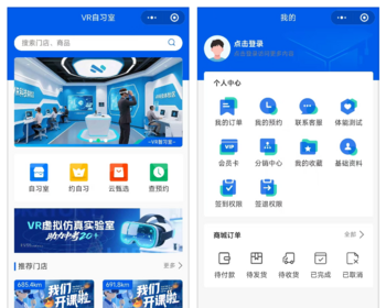 会员卡自习室预约小程序app