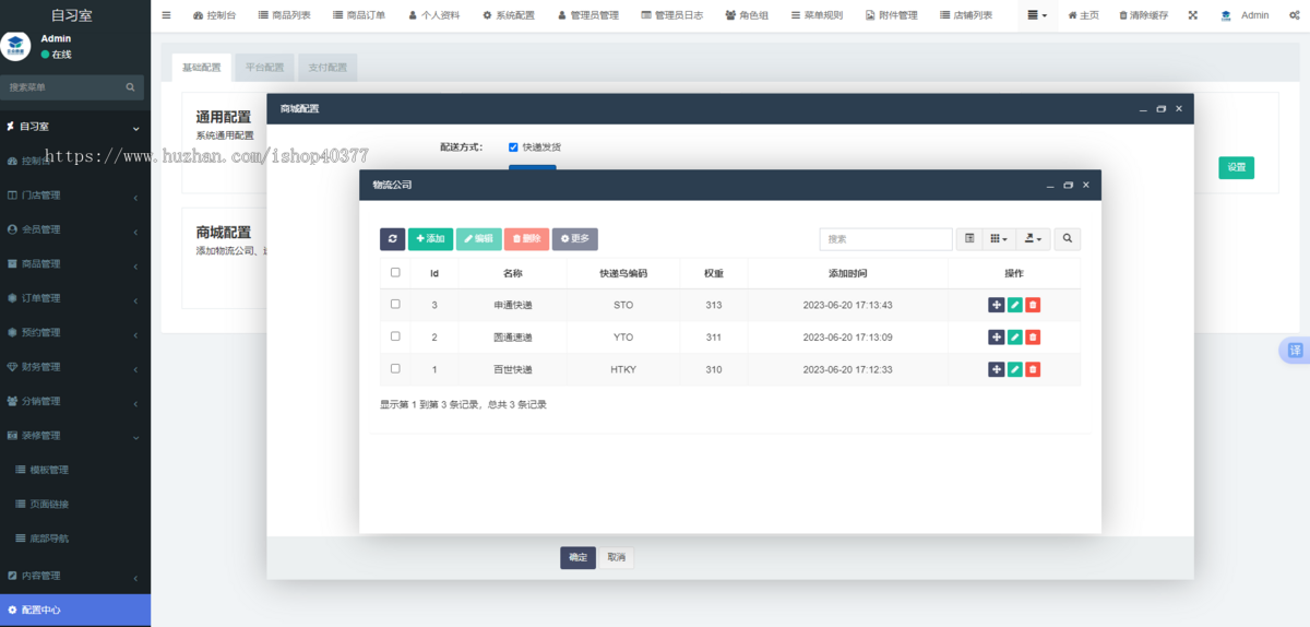 会员卡自习室预约小程序app