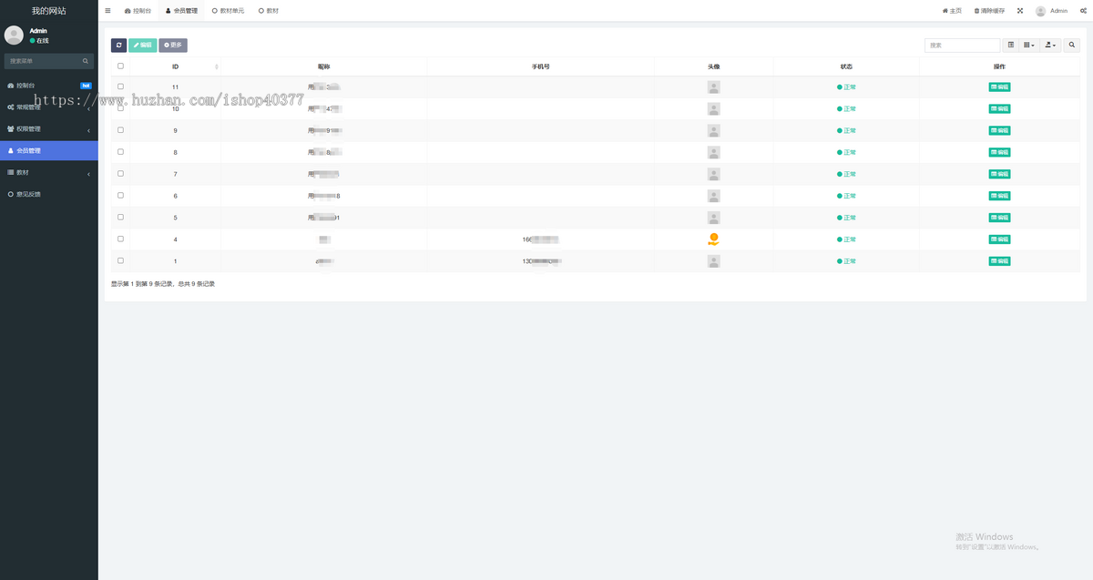 印尼语单词速记单词表21天抗遗忘学习